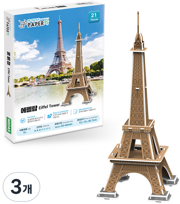PAPERRAK 3D拼圖系列 艾菲爾鐵塔 PL-WA104, 21件, WA104 艾菲爾鐵塔