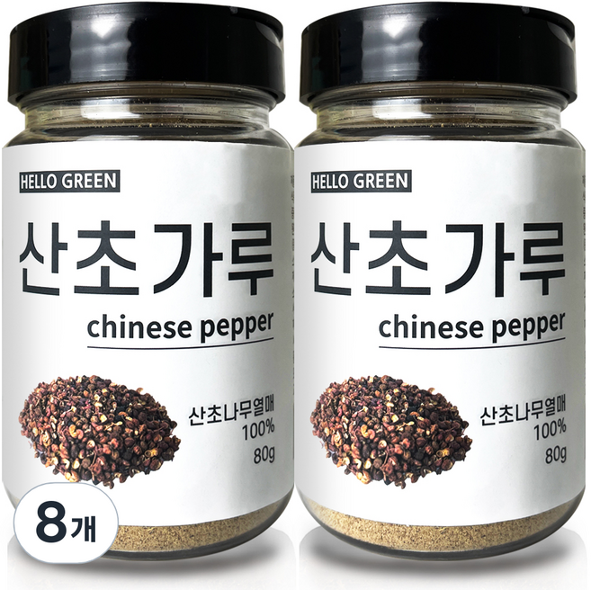HELLOGREEN 山椒粉, 80g, 8個
