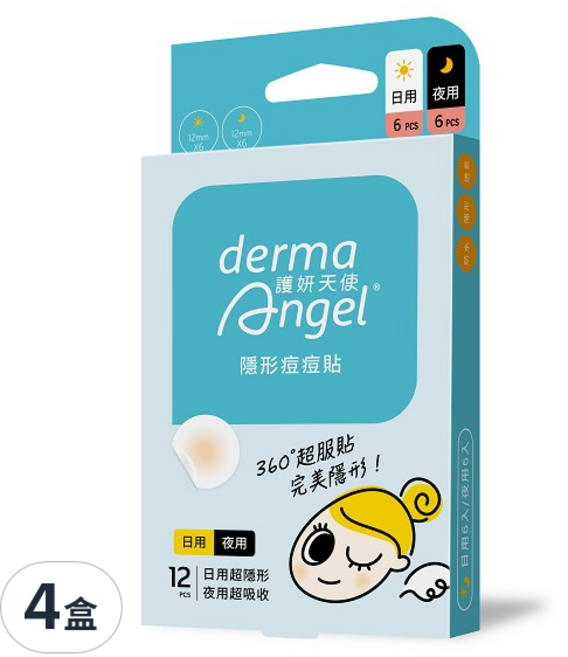 derma Angel 護妍天使 隱形痘痘貼 綜合 日6 + 夜6, 12入, 4盒