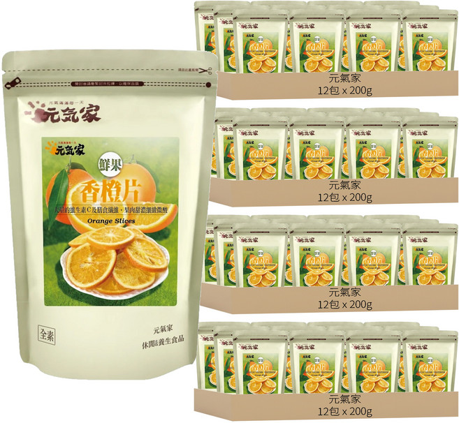 元氣家 香橙片, 48個, 200g