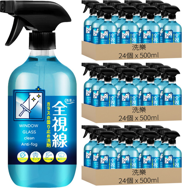 洗樂 全視線萬用玻璃除霧清潔劑, 72個, 500ml