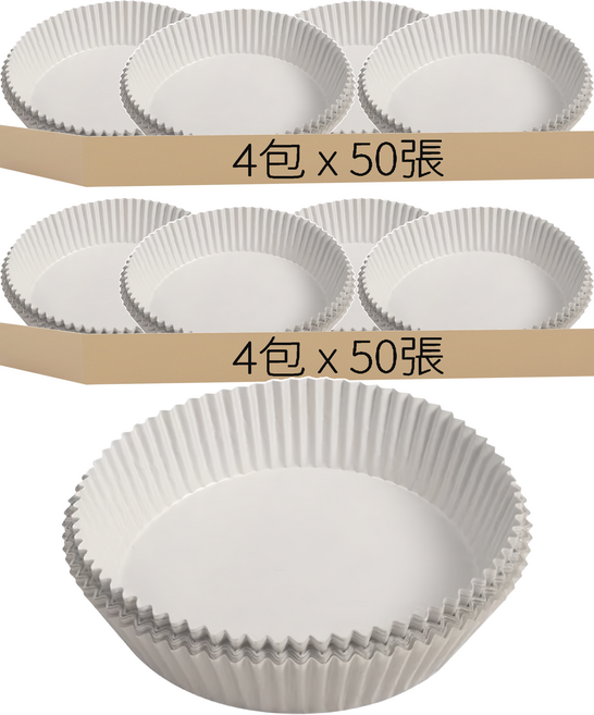 氣炸鍋烘焙紙 Y713 白色 50張 4包, 18cm, 8包