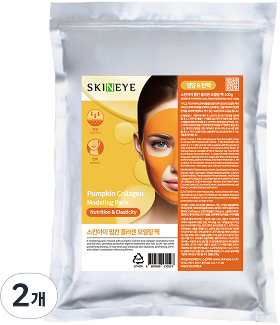 SKINEYE 南瓜膠原蛋白美容居家護理營養彈力軟膜 300g, 1入, 2個