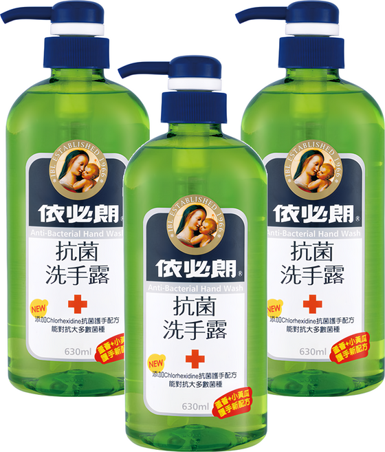 依必朗抗菌洗手露 蘆薈小黃瓜 Chlorhexidine抗菌配方 維他命E配方, 630ml, 3瓶