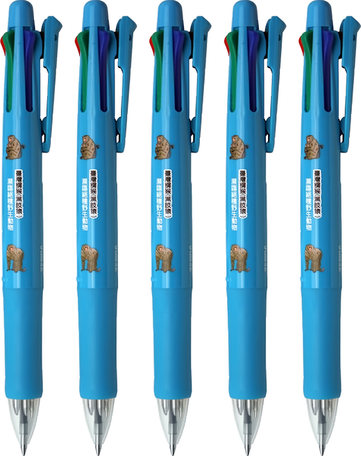 ZEBRA 斑馬牌 Clip-on 四色五合一 多功能原子筆 B4SA1A-BL 原子筆0.7mm + 自動鉛筆0.5mm, 藍色, 5支