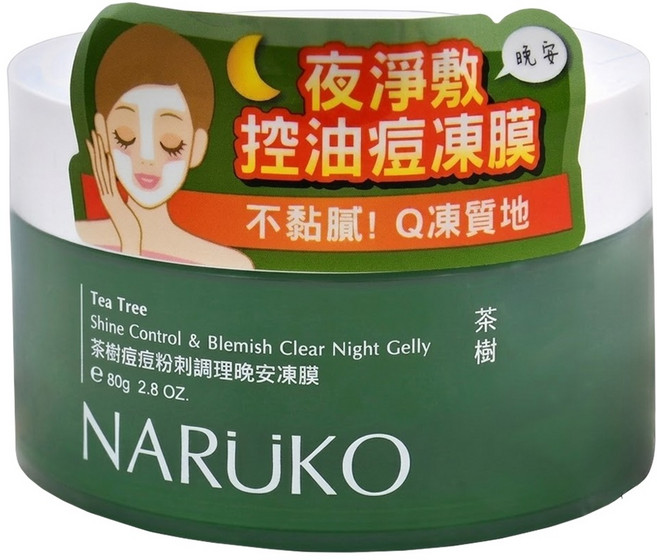 NARUKO 牛爾 台灣公司貨 茶樹痘痘粉刺調理晚安凍膜, 80g, 1罐