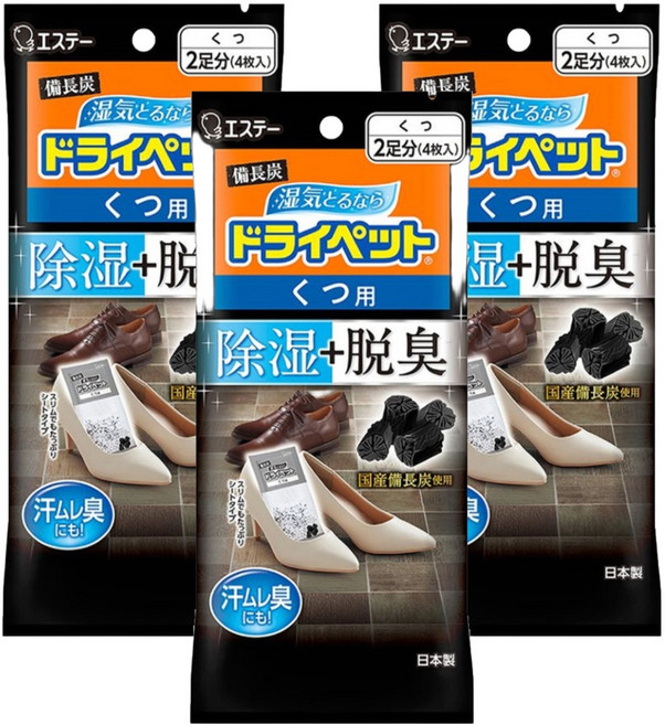 ST 雞仔牌 Drypet 備長炭吸濕小包 鞋用 4個, 84g, 3包