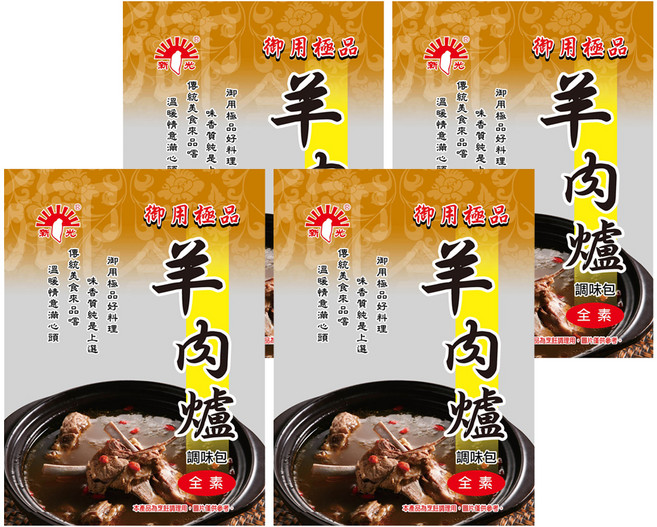 新光洋菜 羊肉爐, 60g, 4個