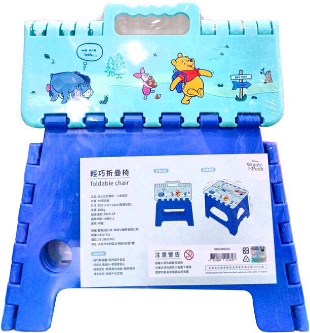 Disney 迪士尼 摺疊椅, 小熊維尼 藍色, 1個