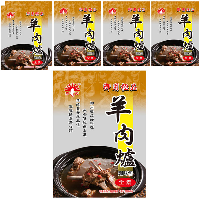 新光洋菜 羊肉爐, 60g, 6個