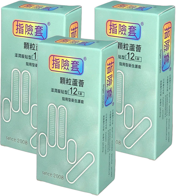 findom 指險套 顆粒蘆薈 滋潤服貼型 指用型衛生護套, 3盒, 12個