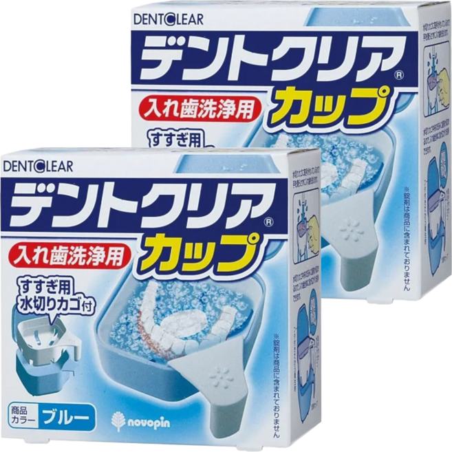 novopin 假牙清潔盒 瀝水設計 假牙專用收納盒 K-7011 藍色, 340ml, 1入, 2個