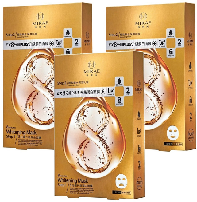 MIRAE 未來美 8分鐘PLUS升級潤白面膜, 4片, 3盒