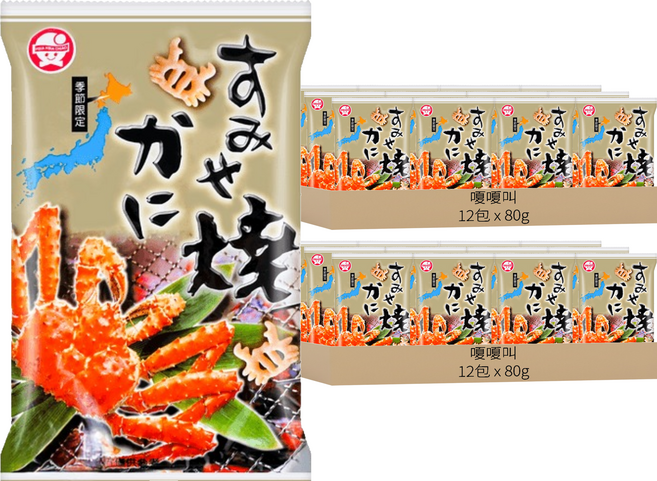 嗄嗄叫 帝王蟹造型餅, 80g, 24包