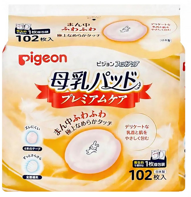 pigeon 貝親 護敏防溢乳墊 黃, 102片, 1包