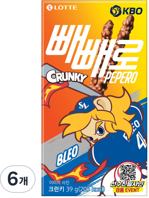 PEPERO Crunky KBO 三星獅, 39g, 6個