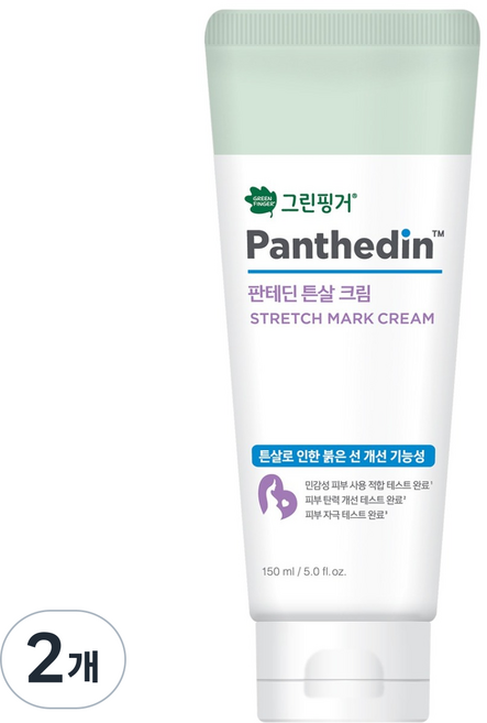 GREEN FINGER 綠手指 Pantedin 妊娠紋霜, 2個, 150ml