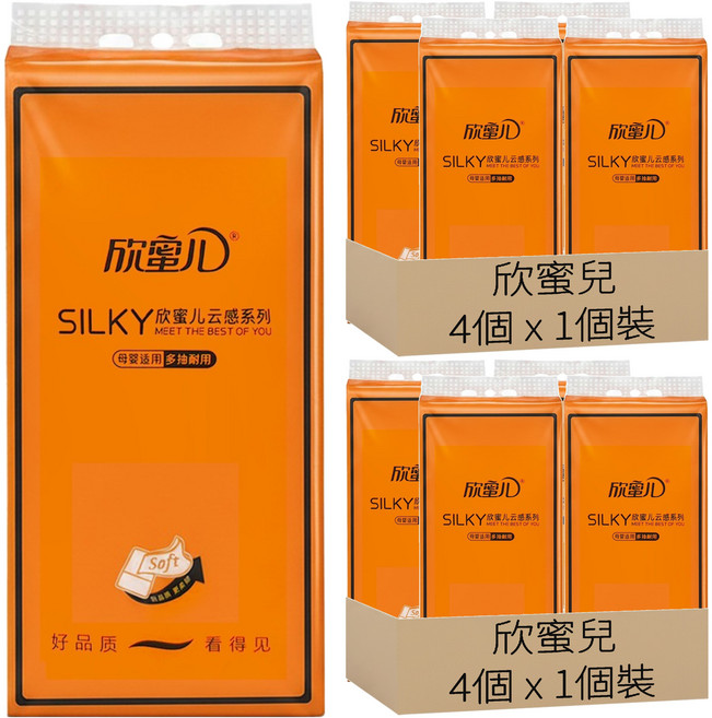 欣蜜兒 雲感可掛式超大容量棉柔紙巾 4層, 8個, 1個裝