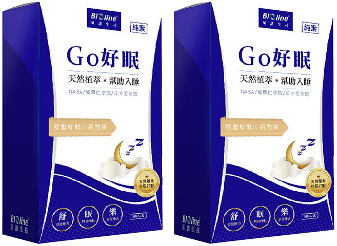 BIOline 星譜生技 Go好眠 樂活好眠膠囊 西漢方 GABA 酸棗仁 芹菜素洋 甘菊, 5顆, 0.5g, 2盒