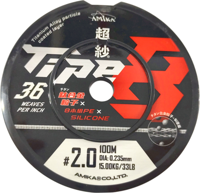 台灣 AMiKA 超紗 頂級PE線 釣魚線 #2.0 100M 33lb 8股 36針, 灰色線, 1個