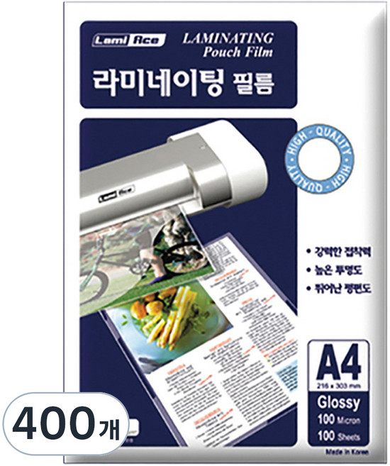 Lami Ace 護貝膜 護貝紙 100mic, A4, 400個