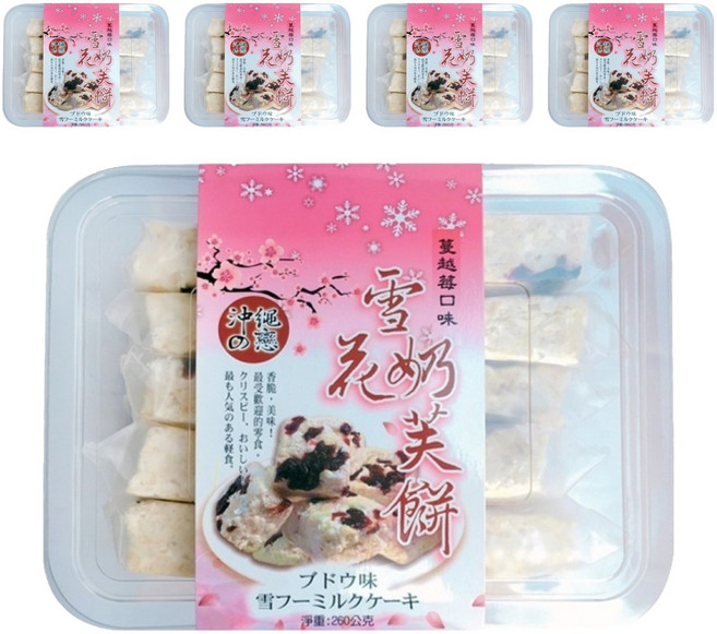 沖繩之戀 雪花奶芙 蔓越莓, 260g, 5盒