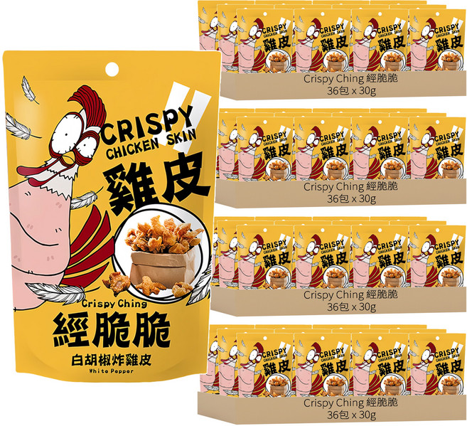 Crispy Ching 經脆脆 酥脆雞皮餅乾 經典白胡椒, 30g, 144包