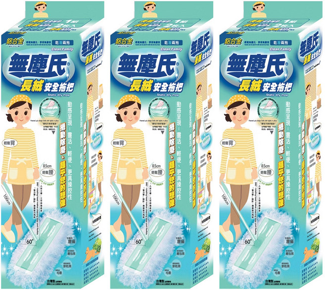 無塵氏 長絨安全拖把, 3盒