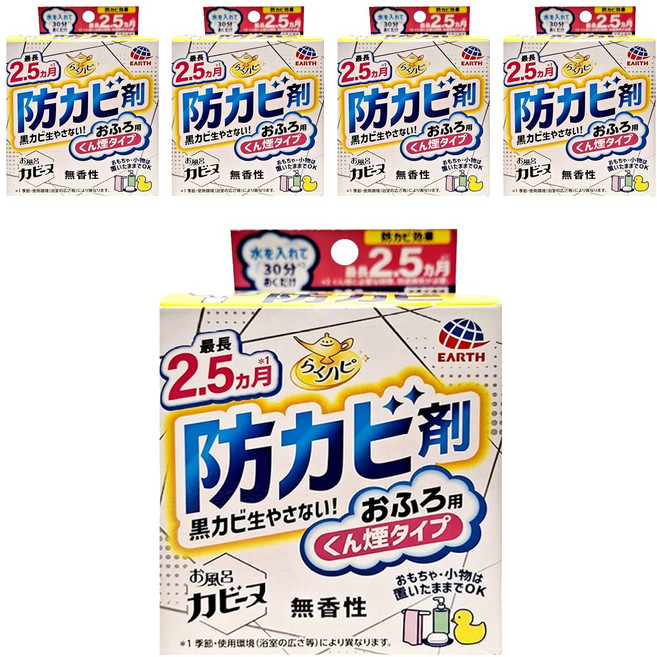 EARTH 地球製藥 衛浴防霉芳香煙霧劑 無香, 170g, 5盒
