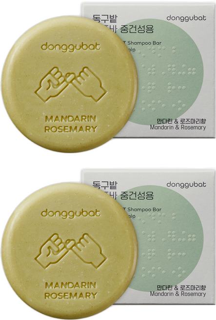 donggubat 洗髮皂 中乾性髮質用 柑橘與迷迭香, 120g, 2個