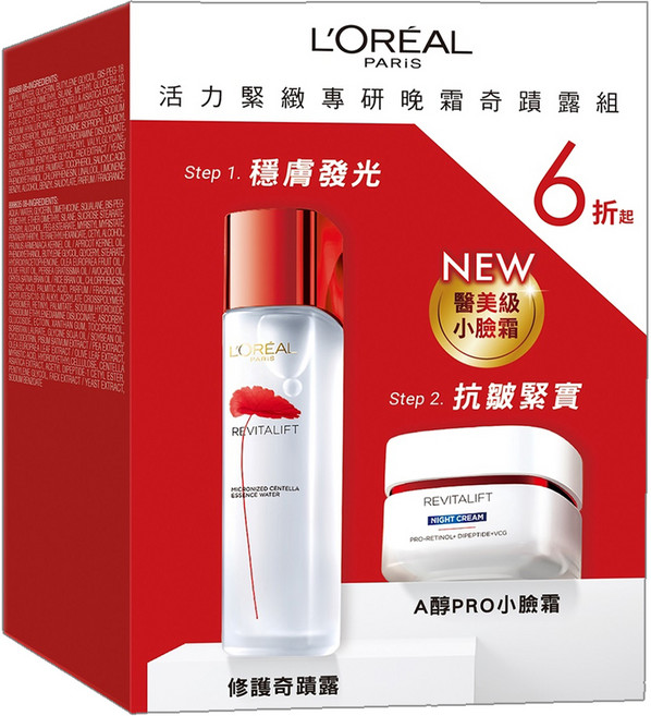 L'OREAL PARiS 巴黎萊雅 活力緊緻專研晚霜奇蹟露組 修護晚霜50ml + 修護奇蹟露130ml, 1組, 50ml