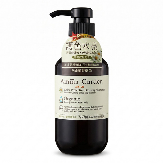 Amma Garden 艾瑪花園 護色水亮強韌洗髮精 洋甘菊, 500ml, 1瓶