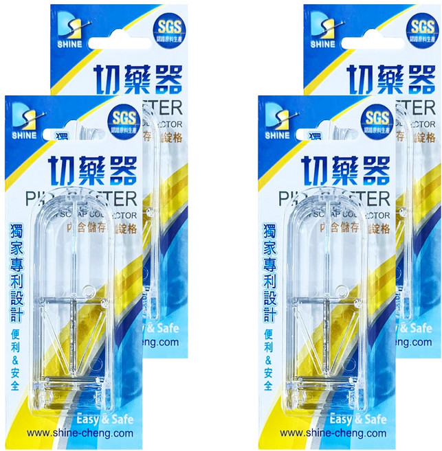 SHINE 切藥器 PILL CUTTER, 4個