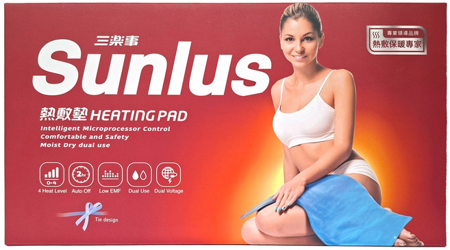 Sunlus 三樂事 暖暖熱敷墊 大(60 x 30cm) 醫療級認證 台灣製 4段溫控 自動斷電 輕柔絨毛布料 MHP711 電熱敷 熱敷 有線 藍色 全球電壓