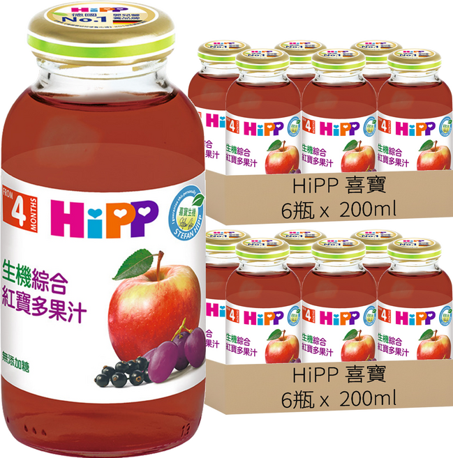HiPP 喜寶 綜合紅寶多果汁 4個月以上, 200ml, 12瓶