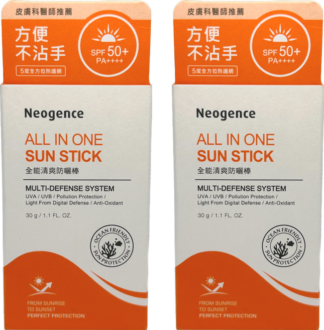 Neogence 霓淨思 全能清爽防曬棒 SPF50+ PA++++, 2個, 30g