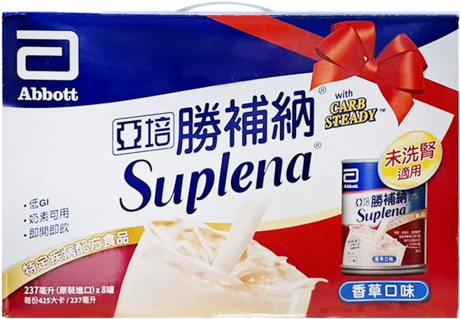 Abbott 亞培 Suplena 勝補納 Carb Steady配方禮盒 香草口味 8罐, 1.896L, 1盒
