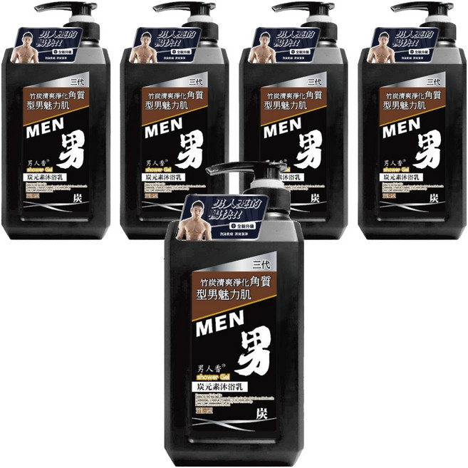 MEN 男人香 三代炭元素沐浴乳, 1L, 5瓶
