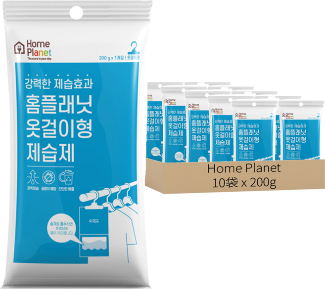 Home Planet 吊掛式除濕袋, 200g, 10袋