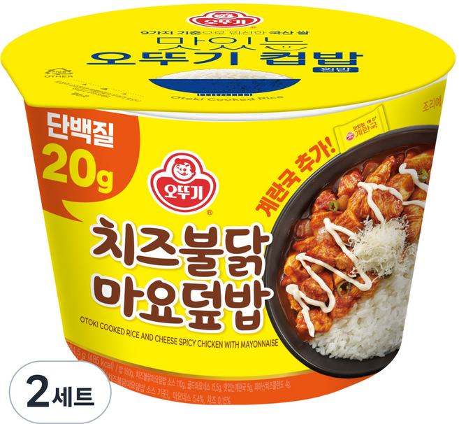 OTOKI 不倒翁 起司辣雞美乃滋蓋飯杯 + 即食湯組合 284.5g, 2套
