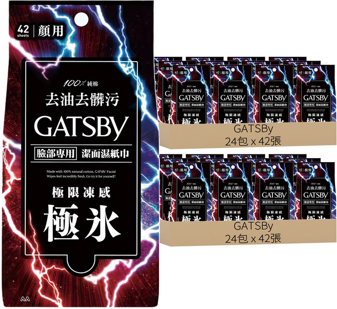 GATSBy 潔面濕紙巾 極凍型, 270g, 48包, 1入