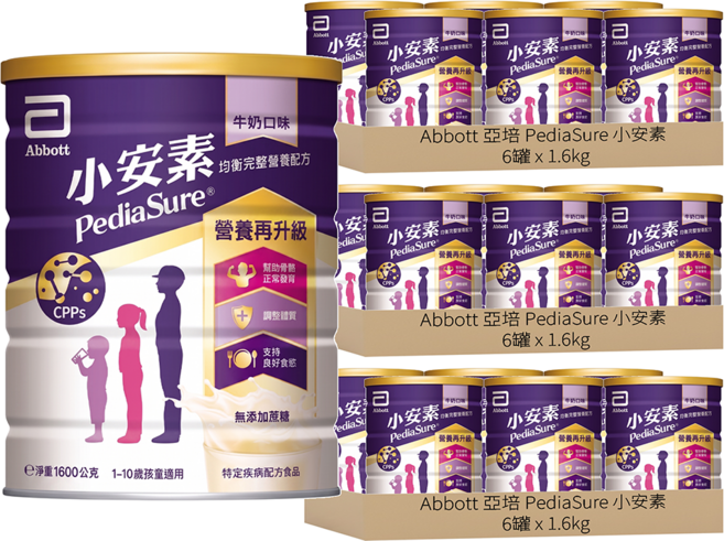 Abbott 亞培 PediaSure 小安素 均衡完整營養配方 牛奶口味 1~10歲, 1.6kg, 18罐