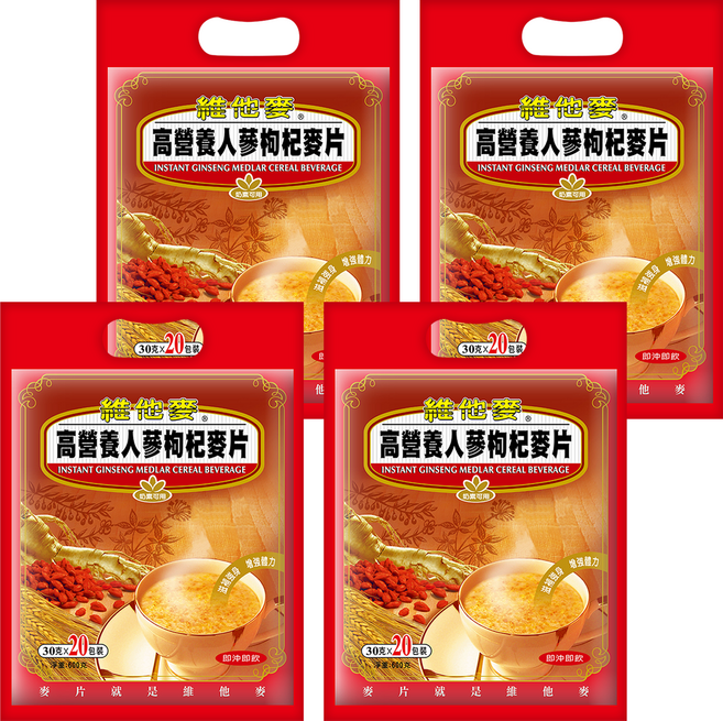 Vitamax 維他麥 營養人蔘枸杞麥片 20包, 600g, 4袋