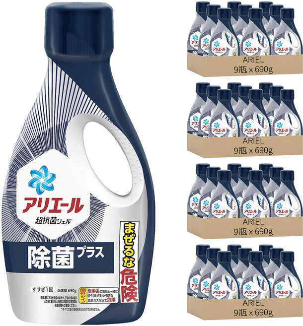 ARIEL 超濃縮洗衣精 除菌, 690g, 36瓶