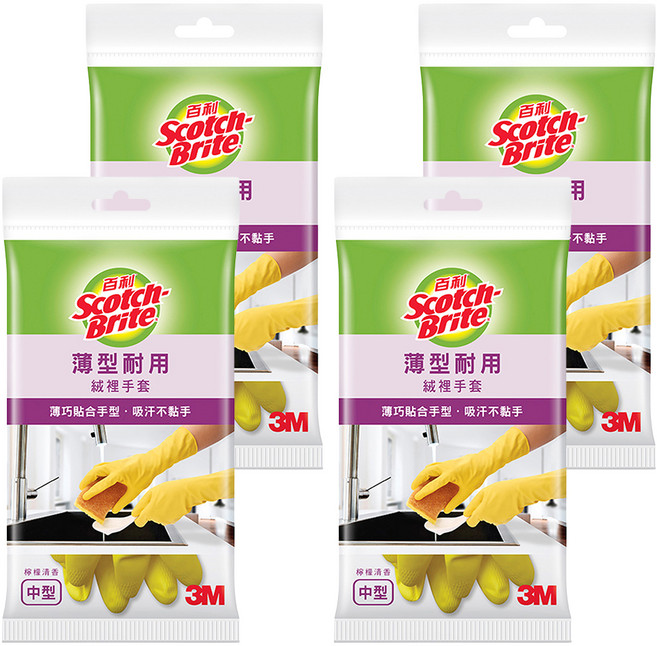 3M Scotch-Brite 百利 檸檬清香 薄型耐用絨裡手套, 黃色, 中, 4包