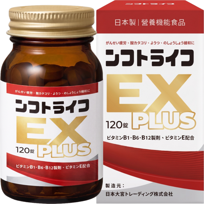 OHMIYA 日本活力B群 EX PLUS加強錠, 120顆, 1盒