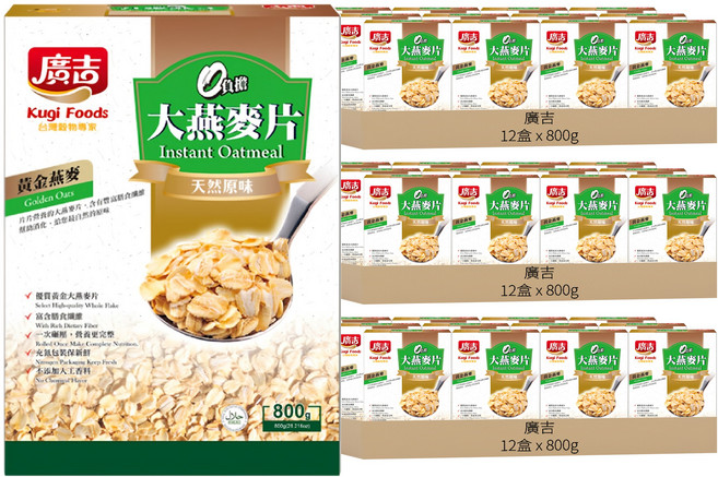 廣吉 大燕麥片, 800g, 36盒