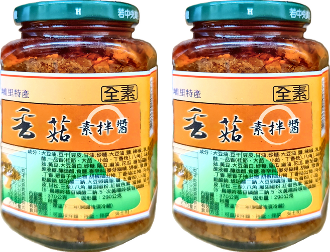 埔里鎮農會 香菇素拌醬, 370g, 2罐