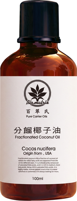 Bio-matrix 百翠氏 分餾椰子油 基底油, 100ml, 1瓶
