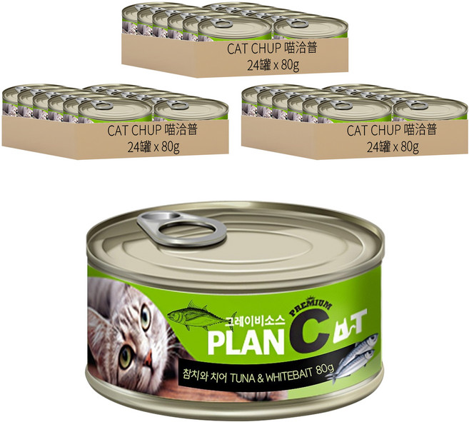 CAT CHUP 喵洽普 PLAN C 貓罐, 80g, 72罐, 鮪魚 + 吻仔魚